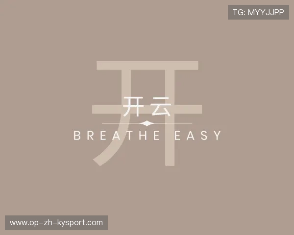 发现开云官网最新线路